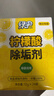 绿伞柠檬酸除垢剂 水垢清除剂 电水壶鱼缸除水垢母婴适用10g*24袋 实拍图