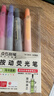 点石制笔 荧光笔【24色】清新简约柔色系彩色划重点记号笔淡彩色学生课堂标记考试绘画开学季必备805s 实拍图