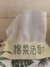心相印【樊振东推荐】洗脸巾80抽*10包婴儿柔巾母婴适用 一次性抽取式 实拍图