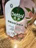 滴露（Dettol）衣物消毒液自然香氛洗衣除菌液 除螨除异味去汗臭48h留香1000ml*1 实拍图
