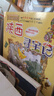 【现货新书】 泉州寻宝记大中华寻宝系列最新版 32册全套 宁夏寻宝记 吉林寻宝记陕西北京浙江湖南寻宝记 儿童科普知识漫画书 二十一世纪出版社授权6-12岁寻宝记划 【新书-现货速发】泉州寻宝记-赠神兽 实拍图