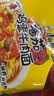 康师傅 方便面 经典番茄鸡蛋牛肉面五连包115g*5 泡面袋装速食 方便食品 实拍图
