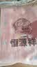 恒源祥 纯棉纱布毛巾被六层加厚毛毯单人夏凉空调薄毯子午休毯150*200cm 实拍图