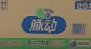 脉动青柠口味400ML*15瓶迷你小瓶低糖维C电解质水做运动饮料整箱装 实拍图
