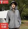 夏季新款冰丝防晒衣女男防紫外线薄款透气户外防晒服空调服 深灰【帽檐可拆卸】 L 【建议100-145斤】 实拍图