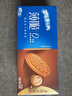 奥利奥（Oreo）0糖薄脆饼干轻乳拿铁咖啡味夹心饼干190g 零食早餐骄阳心动礼包 实拍图