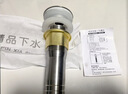 沐唯（muvi）面盆下水器洗脸洗手池台盆翻板下水口漏水塞止逆阀全套装通用配件 实拍图