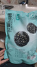 思宏黑芝麻丸500g 健康零食独立小包装蜂蜜黑芝麻丸球老人孕妇即食 实拍图