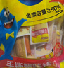 盐津铺子 手撕蟹味棒网红零食即食蟹味棒海味休闲小吃独立包装 【约30包】混合味225g 实拍图