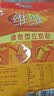 维维维他型豆奶粉1000g低嘌呤营养即食早餐代餐多重营养 非转基因大豆 实拍图