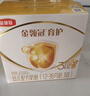 伊利金领冠育护幼儿配方奶粉3段12-36个月1200g*1盒【5倍DHA好脑力】 实拍图