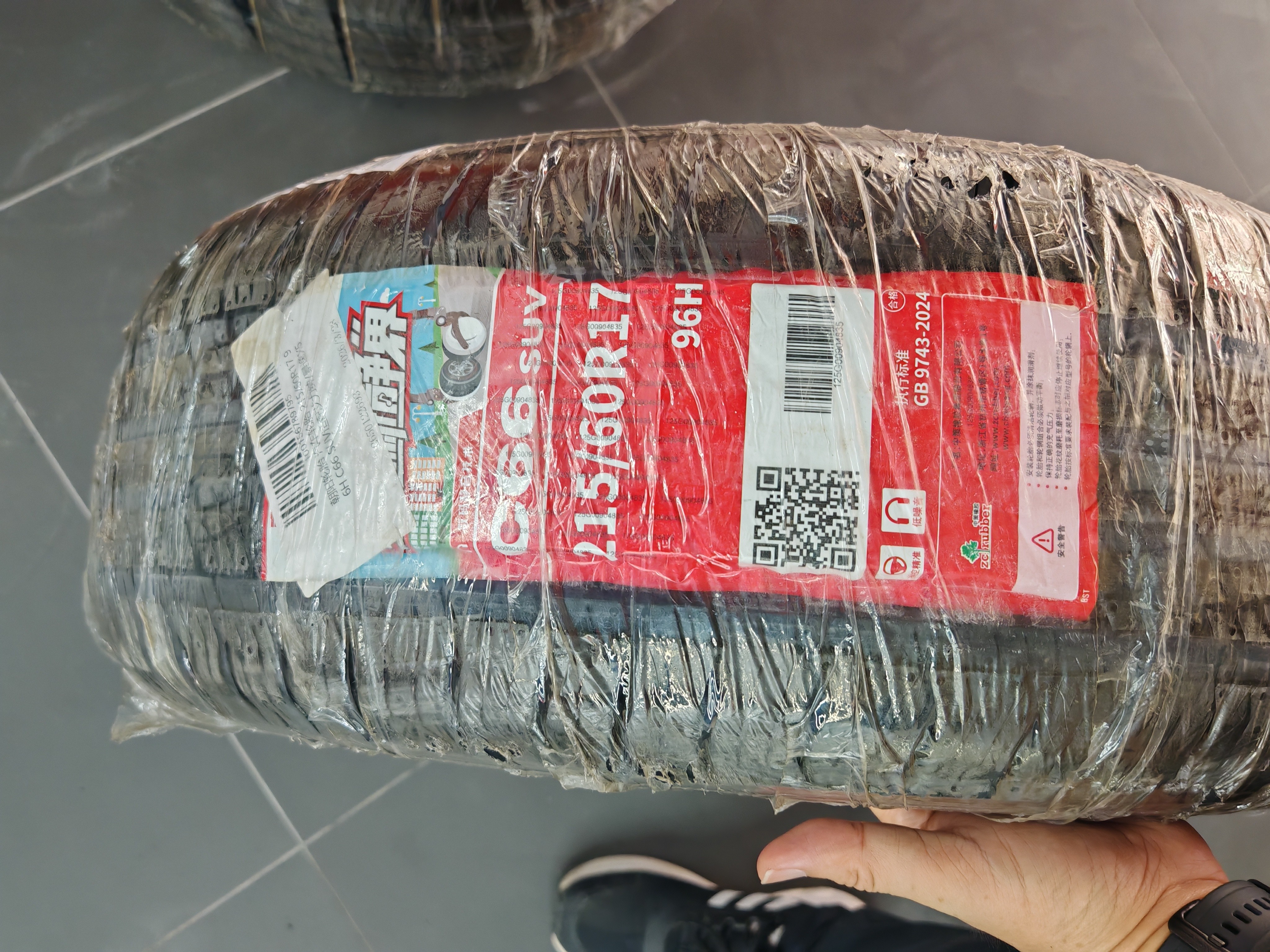 朝阳轮胎 汽车轮胎 215/60R17 96H C66 SUV适配艾力绅/景逸X5 实拍图