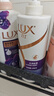 力士（LUX）【柔顺留香】水润丝滑玻尿酸洗发水750g 干枯毛躁发质 柔顺留香 实拍图