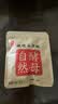 梨乡润【自然酵母粉】无麸质古法天然纯谷物慢发酵耐高糖馒头面包 10g*1袋 2颗/袋（使用方法见下方详情页） 实拍图