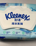 舒洁（Kleenex）湿厕纸家庭装80抽*6包（480抽）洁厕湿巾纯水湿纸巾 实拍图