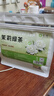 茗愿茉莉花茶绿茶叶90g(30包)冷泡茶包独立包装泡水喝袋泡七夕节礼物 实拍图
