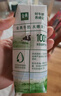 伊利【新鲜日期】金典纯牛奶早餐奶250ml*16盒3.6g乳蛋白 礼盒装 实拍图