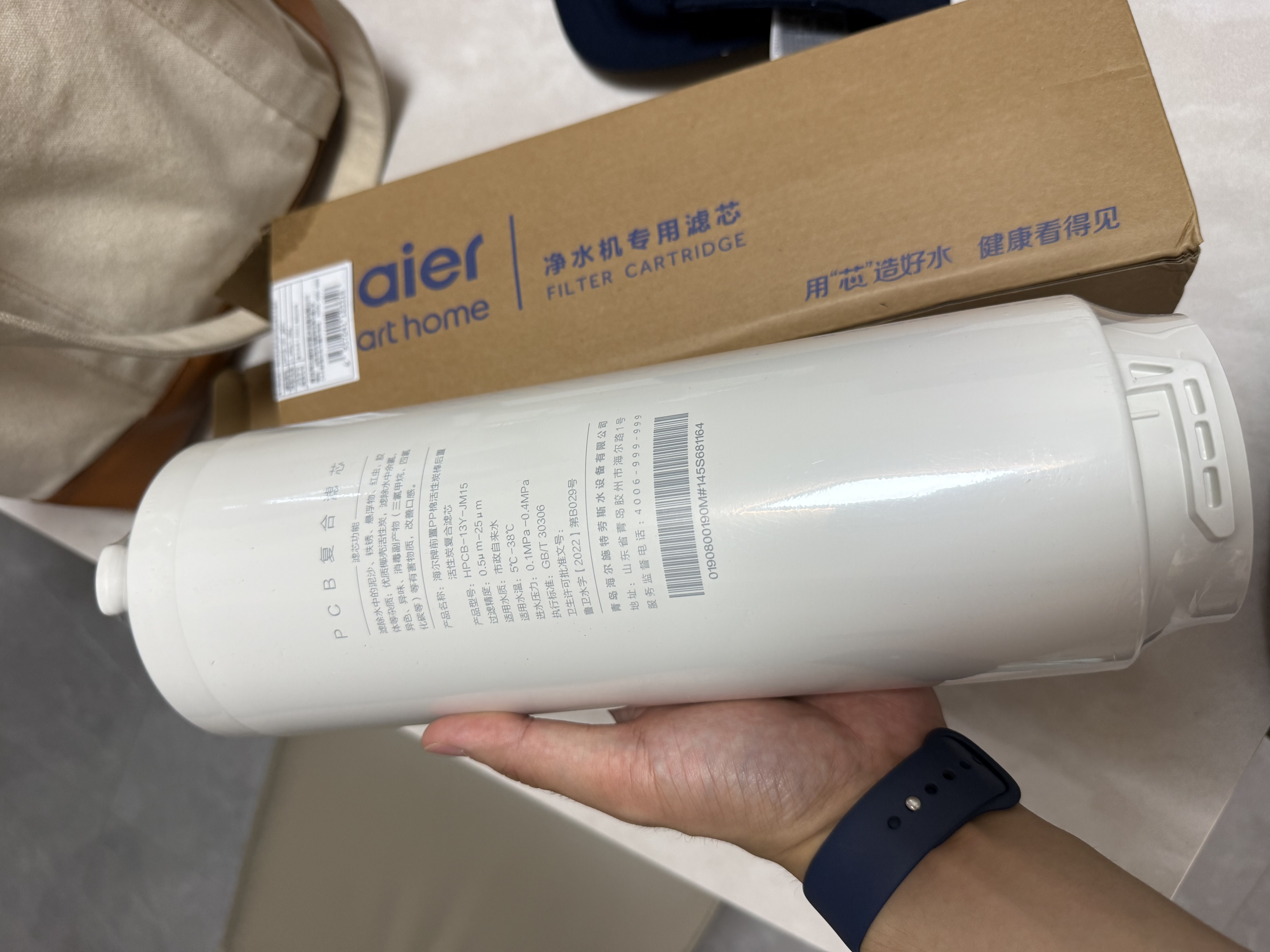 海尔（Haier）净水器滤芯PCB+RO反渗透系列适配HRO4H/6/8/10/12官方旗舰原装正品防伪可查净水机器自主换芯 HRO10H11-2U1滤芯 第1级PCB复合滤芯 实拍图