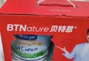 BTNature中老年奶粉成人高钙增强免疫力澳洲进口贝特恩蓝一号胖子1kg2罐 实拍图