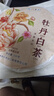 中茶蝴蝶白茶茶叶白牡丹老树白茶清露系列白牡丹330g白茶饼 伴手礼 实拍图