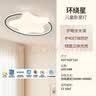 雷士（NVC）LED照明吸顶灯具高显卧室儿童男孩女孩全光谱创意氛围环绕星 实拍图