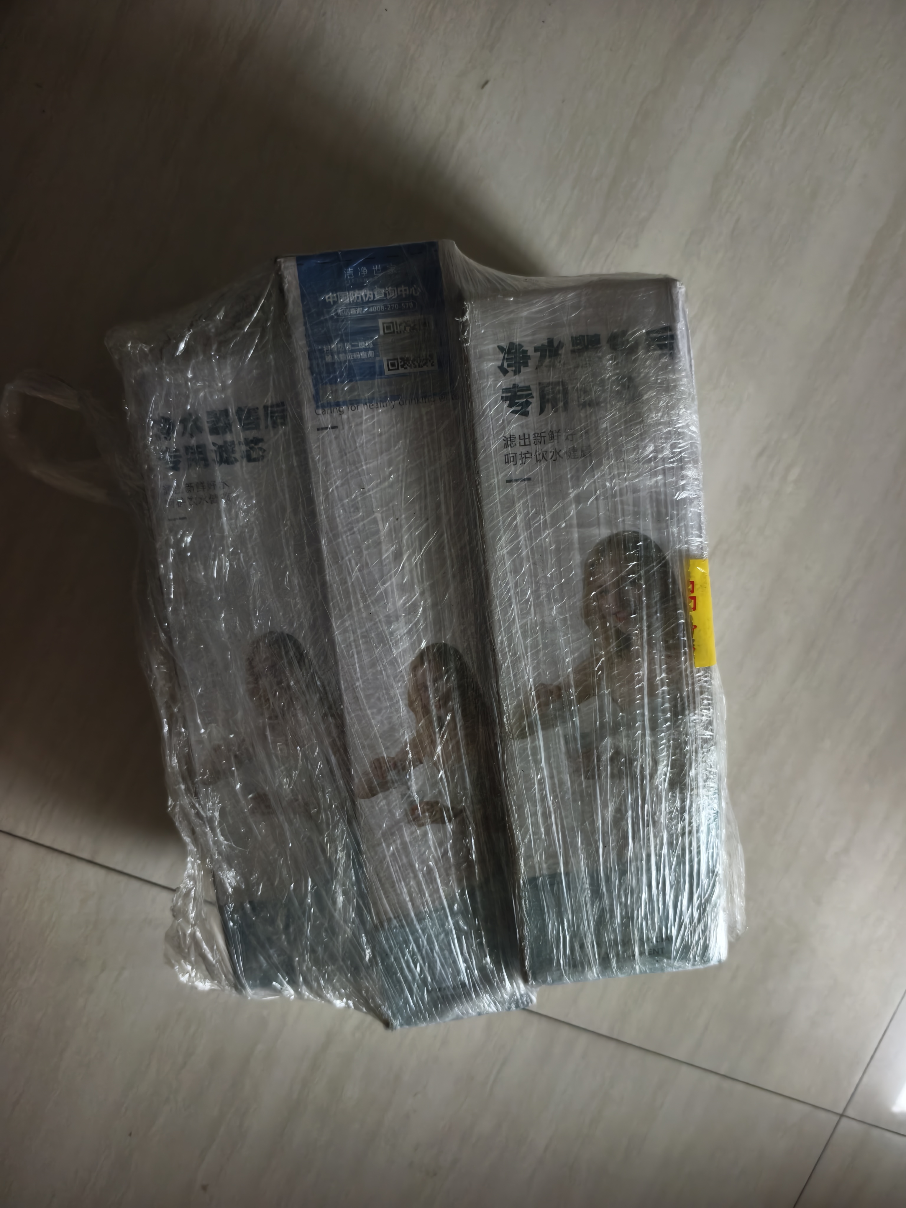 洁净世家适用沁园净水器滤芯10寸款RO-185/RU185系列全套PP棉活性炭反渗透膜 QR-RU-505A【全套5支】 实拍图