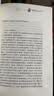 【曹文轩文集任选】青铜葵花 曹文轩纯美小说系列 儿童文学 老师推荐小学生三四五六年级课外阅读必读书籍 草房子细米根鸟单行街山羊不吃天堂草天黑了红瓦黑瓦野风车狗牙雨马戏团我们的麦场主蜻蜓眼樱桃小庄石榴船 实拍图