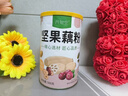 西知堂坚果藕粉500g营养早餐饱腹代餐腰果碎葡萄干蔓越莓干红枣莲藕粉羹 实拍图