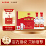 剑南春水晶剑 52度 500ml*2瓶  双支礼盒 浓香型白酒 实拍图