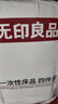 无印良品一次性床品四件套超柔防静电床单被套旅行加厚酒店可裸睡婴童寝居 实拍图
