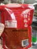 陈二平麻辣五香辣椒面特辣300g贵州特产大方正宗烧烤烙锅蘸料干碟辣椒粉 实拍图