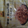 香贡贡金丝肉绒松500g 烘焙面包坊 商用批发小贝饭团馅料青团寿司食材料 实拍图