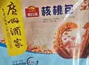 广州酒家手作虾饺180g*3袋 27个 手工儿童早餐半成品水晶虾饺皇饺子速食 实拍图