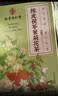 南同神州茉莉花陈皮茯苓排浊体香养生祛湿茶包健脾养胃调理去体内湿气重女 实拍图