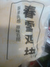 上鲜春雪鸡块 2kg 黄金鸡块上校鸡块麦乐炸鸡油炸小吃半成品 源头直发 实拍图