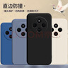 庞屿 适用红米14C手机壳Redmi14c小米新款5G液态硅胶保护套镜头全包超薄软壳耐磨防摔简约纯色外壳男女 【石墨黑】单壳+钢化膜 实拍图