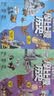 学而思大语文分级阅读第二学段第二辑三四年级小学必读（全9册）稻草人小王子爱的教育秘密花园细菌世界历险记西顿野生动物故事集快乐王子少年哥伦布杜利特医生航海记暑期作业必读科学分级分龄适读素养提升课外阅读 实拍图