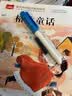 施耐德（Schneider）【开学季】小学生笑脸钢笔初学者儿童练字笔可爱糖果色儿童生日礼物EF尖BK401蓝色 实拍图