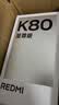 小米（MI）REDMI K80 至尊版 天玑9400+ 7410mAh大电池 月岩白 12GB+256GB 红米5G手机 国家补贴 实拍图