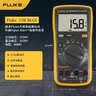 福禄克（FLUKE）15B MAX-01 数字万用表 掌上型多用表 自动量程 带背光 仪器仪表 实拍图