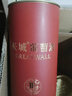 长城特酿6解百纳干红葡萄酒750ml*6瓶圆筒装整箱热门商品 实拍图