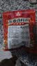 川珍五香卤料包15g*10小包【配料干净】炖卤酱牛羊肉香料家用调味料包 实拍图