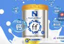 诺崔特（Natur Top）中老年奶粉900g*2罐高钙高镁脱脂无蔗糖送长辈【澳洲原装进口】 实拍图
