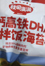 秋田满满 番茄酱60g调味酱蘸料果泥果酱0添加番茄沙司_享宝宝儿童辅食食谱 实拍图