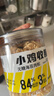 小鸡收腹0无糖添加海苔肉松碎鸡肉酥健身儿童烘焙丝专用拌饭老人零食240g 实拍图