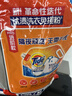 汰渍净白去渍洗衣粉10斤装 强效去渍 持久留香 大袋批发非皂粉家庭装 实拍图
