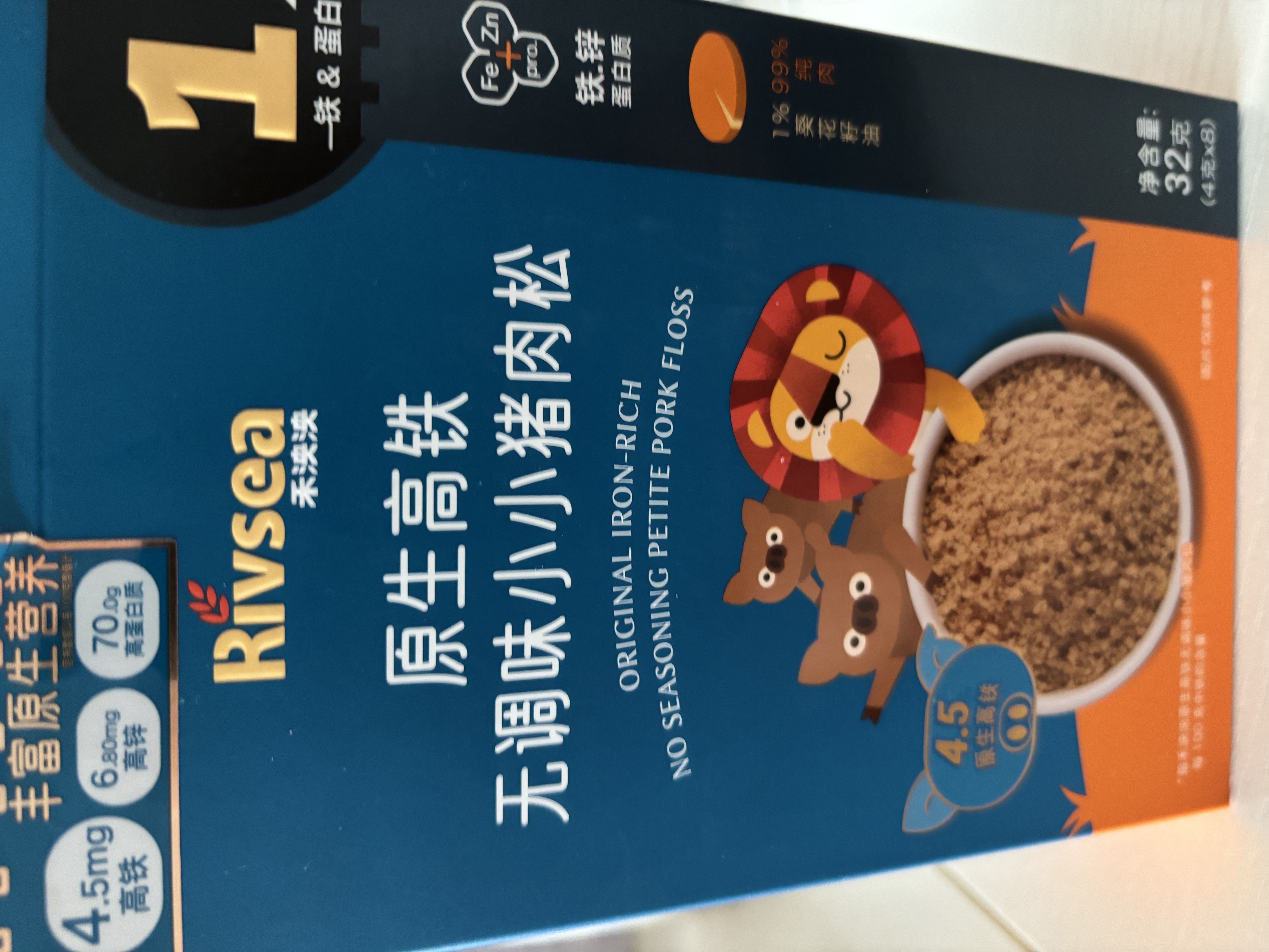 禾泱泱原生高铁无调味小小猪肉松32g高铁高锌高蛋白宝宝辅食拌面条米粉 实拍图