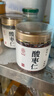 崇芝林国药药材酸枣仁可打粉酸枣仁百合茯苓茶睡眠茶搭中药材睡眠茶30g 实拍图