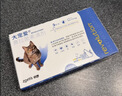 大宠爱 猫驱虫药 体内外同驱耳螨虱子跳蚤虫 2.6-7.5kg成猫 3支装 实拍图