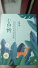 自然堂【邓凯同款】喜马拉雅雪域紫草面膜26ml*5片细致毛孔敏肌可用 实拍图